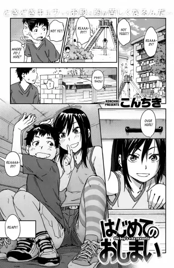 The Boys Vita Sexualis manga cover