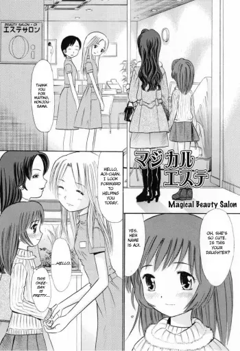 Magical Beauty Salon manga cover