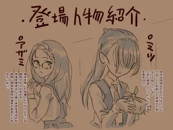 [Chitei no Nikuya] Gakkou de ShokuSe. manga cover