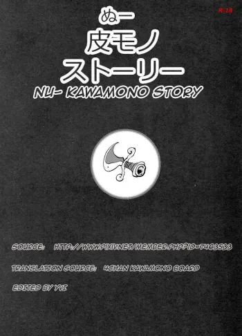 Kawamono manga cover