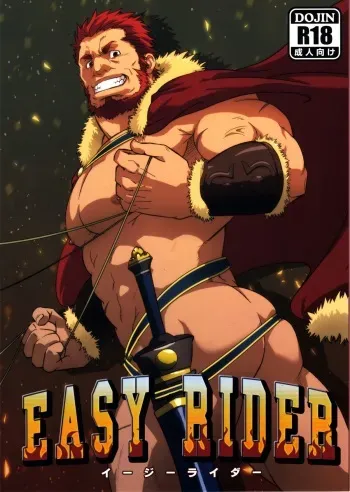 (Yarou Fes 2012) [Rycanthropy (Mizuki Gai)] Easy Rider (Fate/Zero) manga cover