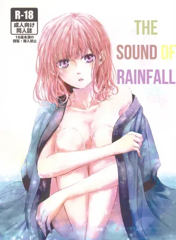 Amaoto ni Hibiku | The Sound of Rainfall manga cover
