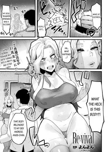 [Yonyon] Re:vival (COMIC Unreal 2021-04 Vol. 90) [English] [desudesu] [Digital] manga cover