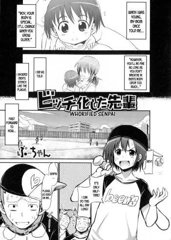 [Bu-chan] Whorified Senpai (Nyotaika Happiness!) [English] [desudesu] manga cover