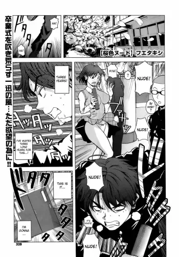 Sakurairo Nude | Cherry Blossom Nude manga cover
