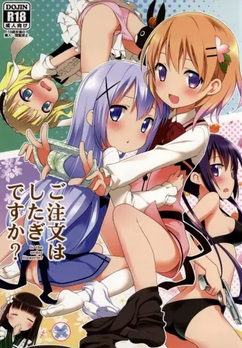 (C86) [Rotary Engine (Kannazuki Motofumi)] Gochuumon wa Shitagi desu ka? (Gochuumon wa Usagi desu ka?) manga cover