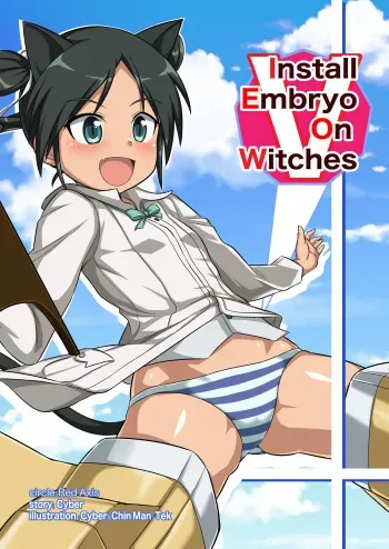 Install Embryo On Witches V manga cover
