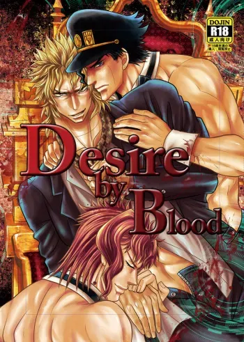 [Aikei (Azuki Monako)] Desire by Blood (Jojo's Bizarre Adventure) [Digital] manga cover