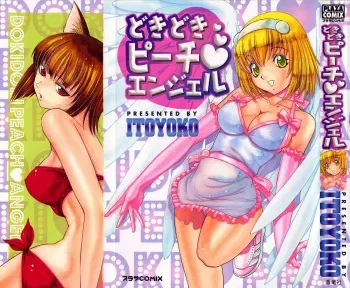 [ITOYOKO] Doki Doki Peach Angel manga cover