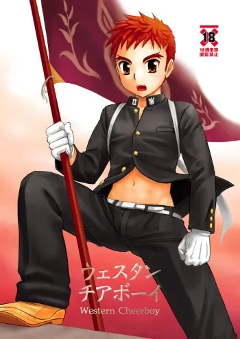 [Yama Momo Kajitsu (Tachibana Momoya)] Western Cheerboy [Digital] manga cover