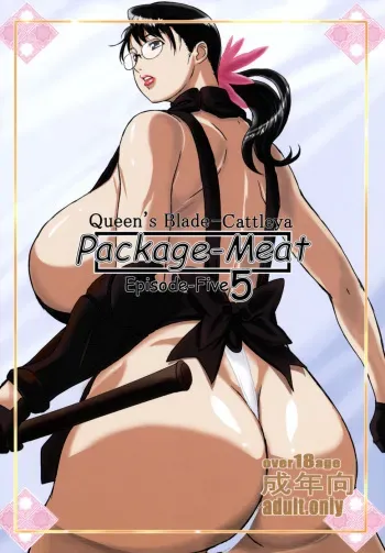 (C76) [Shiawase Pullin Dou (Ninroku)] Package Meat 5 (Queen's Blade) [English] [Nemui] manga cover