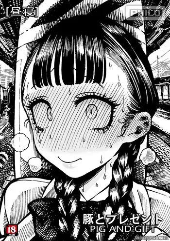 [Hirune] Buta to Present | Pig And Gift (COMIC Kairakuten 2020-04) [Spanish] [Digital] manga cover