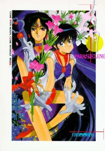 (C45) [UROBOROS (Various)] PARASELENE (Bishoujo Senshi Sailor Moon) manga cover
