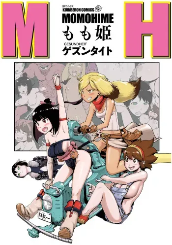 [Gesundheit] Momohime [Russian] [Digital] manga cover