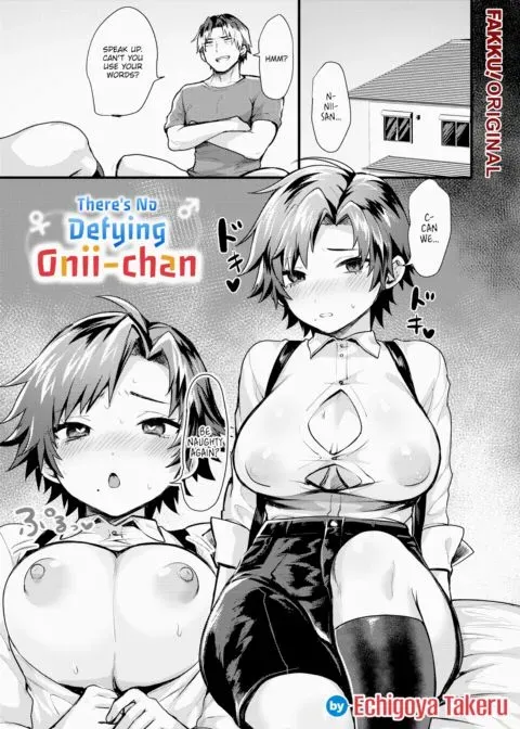 There's No Defying Onii-chan manga cover