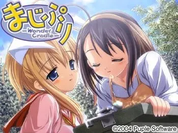 [Purple Software] Majipuri − Wonder Cradle − manga cover