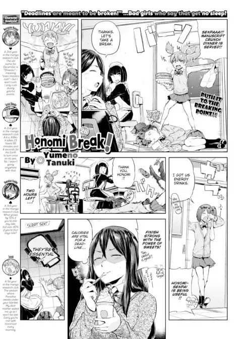 Honomi Break! Ep. 26 manga cover