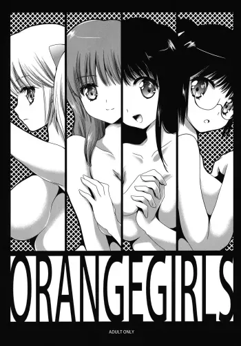 Orange Girls manga cover