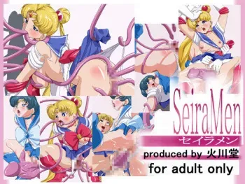 [Hikawadou (Hinokawa Jun)] SeiraMen (Bishoujo Senshi Sailor Moon) manga cover