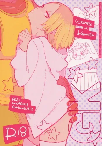 GK manga cover