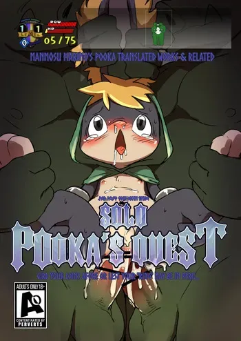 Manmosu Marimo - Pooka's Solo Quest (Odin Sphere) [English] manga cover