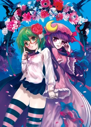 [Ito Life] Touhou Megane (Touhou Project) [Digital] manga cover