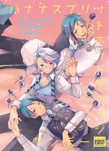 [Wakuwaku Shotaland (myv)] Bananasplitt Hotfadge Sundae (Disney Twisted Wonderland) [Digital] manga cover