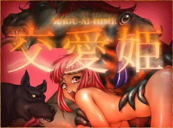 [ZOOERASTIA (Toyomaru)] ZOOERASTIA Mini CG Collection-05 manga cover
