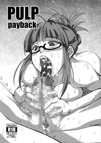 (C88) [prettydolls (Araki Hiroaki)] PULP payback (THE IDOLM@STER) manga cover