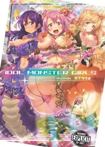 [Shiraha Mato] Loveraune -IDOL MONSTER GIRLS- [English] manga cover