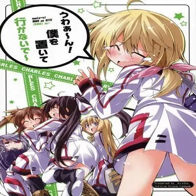 Nooo! Please Don’t Leave Me! [Ecchi] [Doujinshi] manga cover
