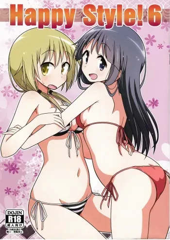 Happy Style! 6 manga cover