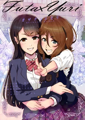 Futa x Yuri ～Childhood Friend～ manga cover