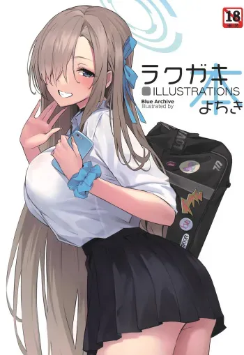 (C102) [Shiro no Ie (Yochiki)] Rakugaki Bon (Blue Archive) manga cover