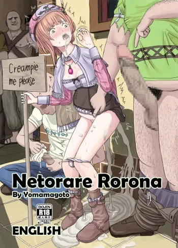 [Yomamagoto] Netorare Rorona (Rorona no Atelier ~Arland no Renkinjutsushi~) [English] manga cover