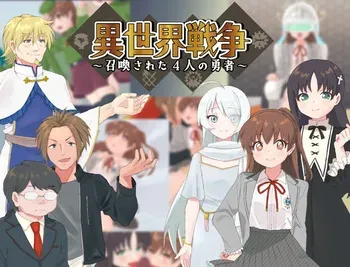 [Tairasubara] Isekai Sensou~Shoukansareta 4-ri no Yuusha~ manga cover
