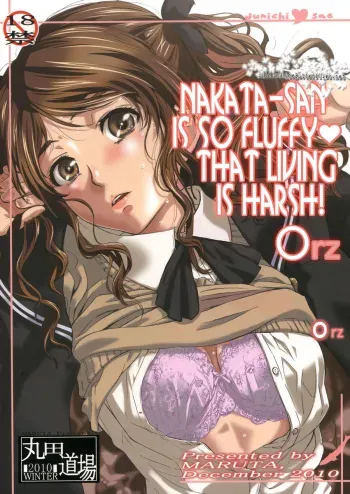 Nakata-san ga Fukafuka Sugite Ikiru no ga Tsurai orz manga cover