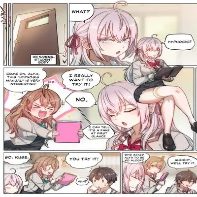 Alya Sometimes Hides Her Feelings in Russian Hypno Fuck NTR [Doujinshi] manga cover
