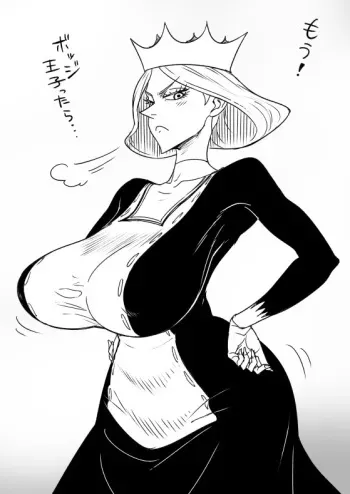[Numahana ☆ Tsunade Hon Seisaku-Chuu] Hiringu Ouhi, Toutoi (^q^) manga cover