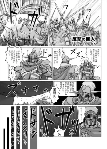 Fushigi na Kyoudai Shoujo Wakusei 【kage】 (elf story only) manga cover