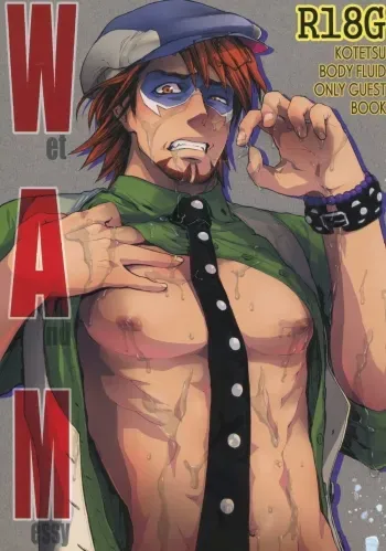 WAM - Wet and Messy manga cover