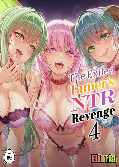 The Exiled Tamer’s NTR Revenge 4 manga cover