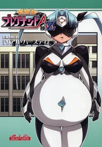 (C72) [Mouko Mouretsu Hasai Dan (Ryumage)] Chou Ninshin Pregnant A to Z manga cover