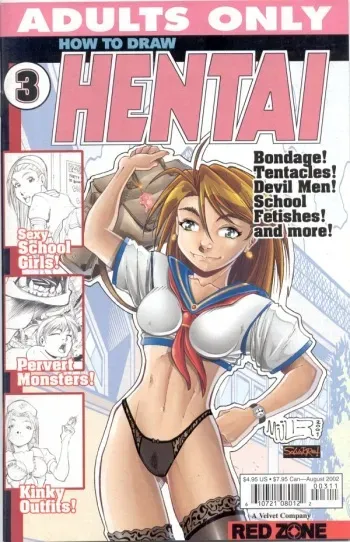 [Kami Tora] How to Draw Hentai 3 manga cover
