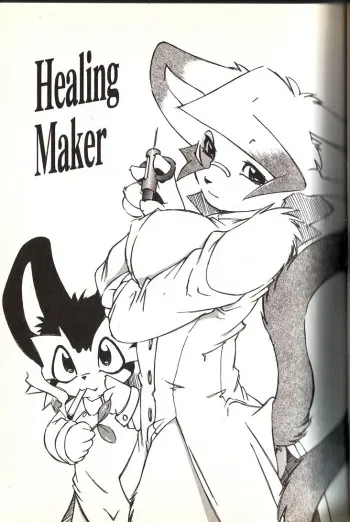 [Yu-ga] - Healing Maker - (Dendoganguten) manga cover
