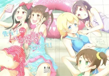 [Manaita] Sensei! Puuru shisetsu de joji Sou shite mite! | Sensei! Try wearing girl's clothes at a pool! [Godofloli][Scan] manga cover