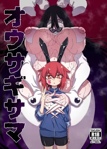[Hanya Yashiki (Hanya)] Ousagi-sama {Spanish} {EbisuTraslade - ACATLLL} {Digital} manga cover