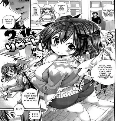 Valentine Repeat [Original] manga cover