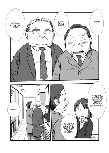My Straight Boss manga cover
