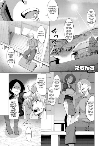 Kaettekita Inakamon manga cover